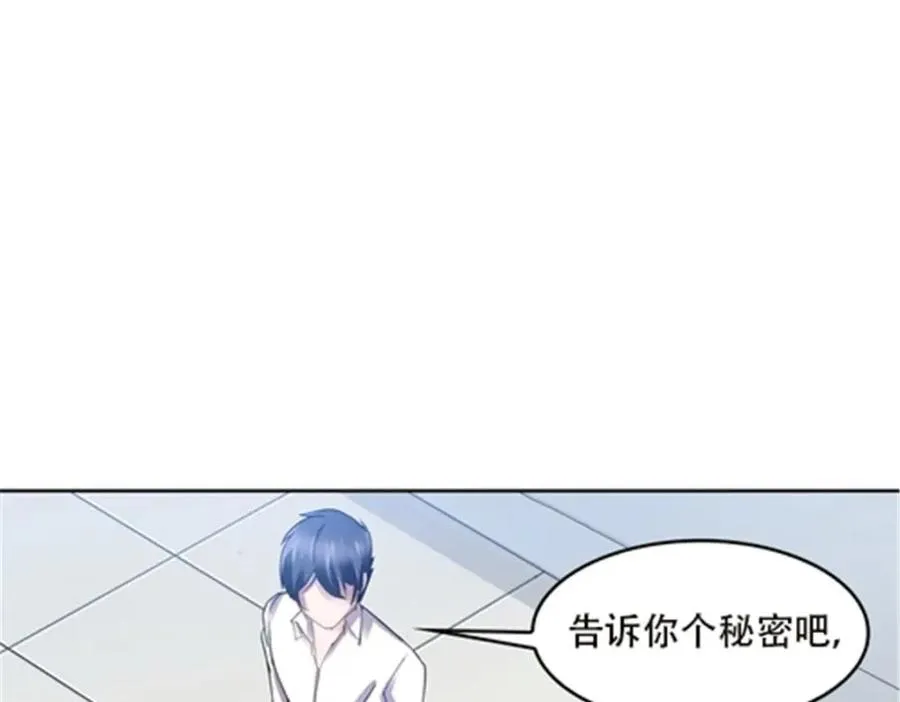 圣战：王者之路漫画,39 消失的马东2图