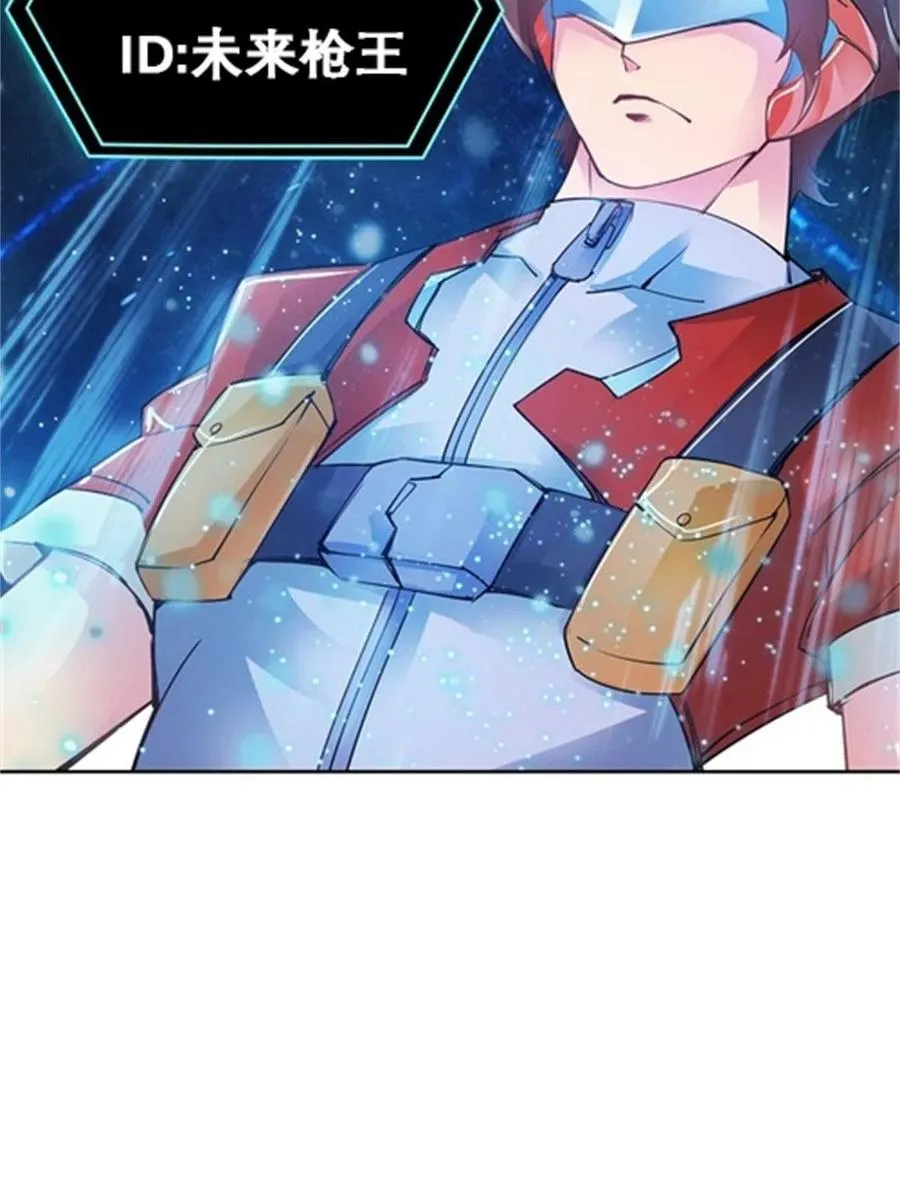 圣战：王者之路漫画,04 嘴强王者2图