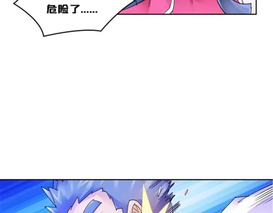 圣战：王者之路漫画,126 你是我的英雄2图