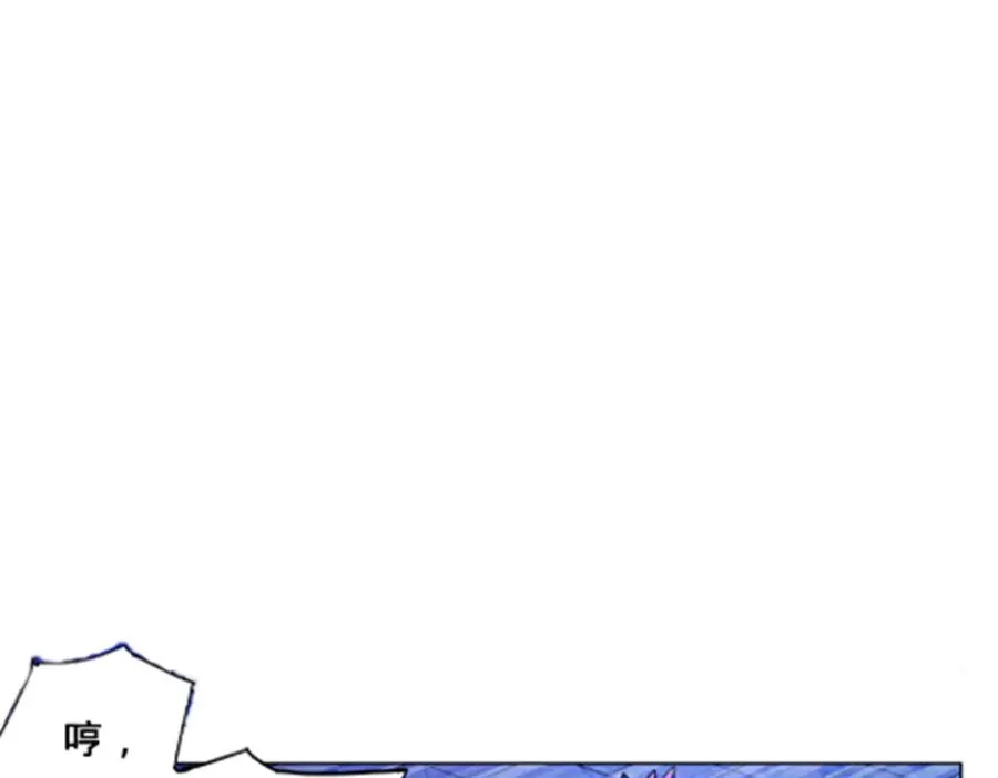 cf王者之圣漫画,156 开场失利2图