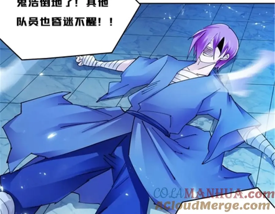 圣战：王者之路漫画,143 王重VS鬼心影1图