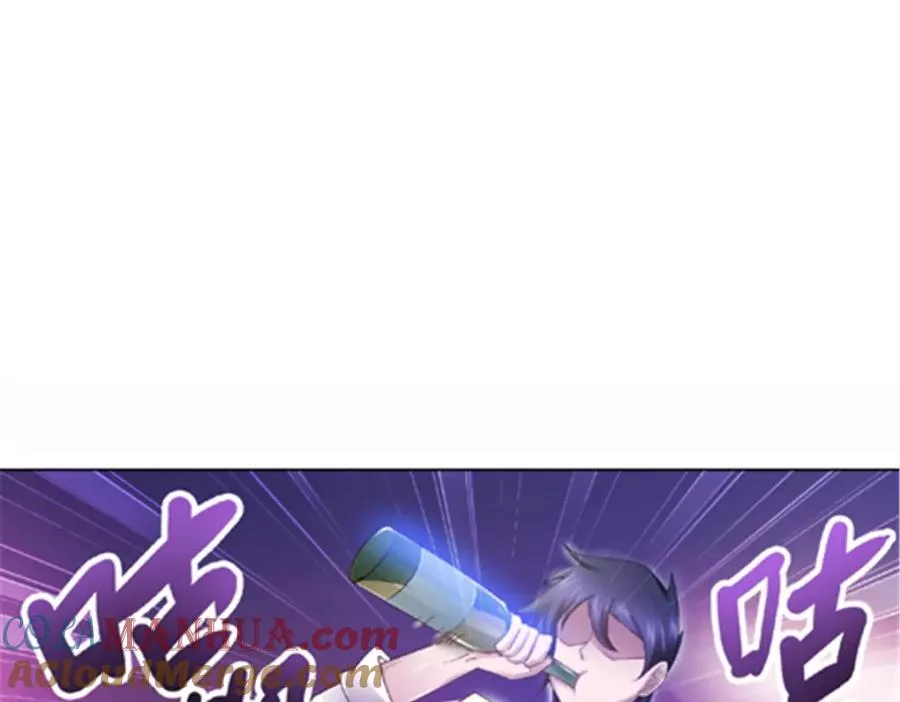 圣战：王者之路漫画,40 我就是嘴强王者！1图