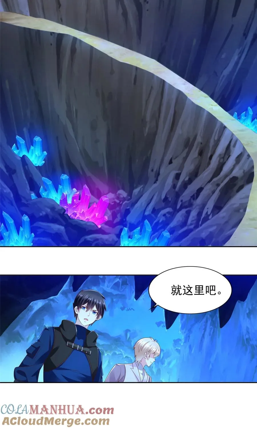 圣战：王者之路漫画,253 凤凰剑圣1图