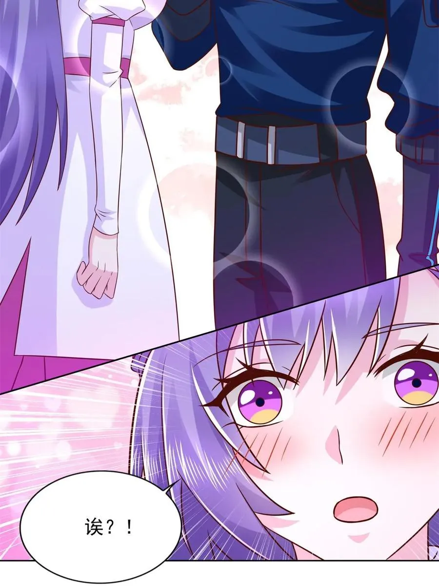 圣战：王者之路漫画,263 新团长1图