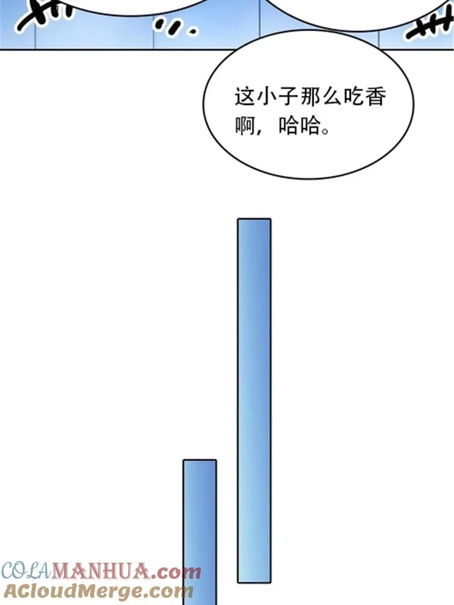 圣战：王者之路漫画,12 庆祝活动？1图