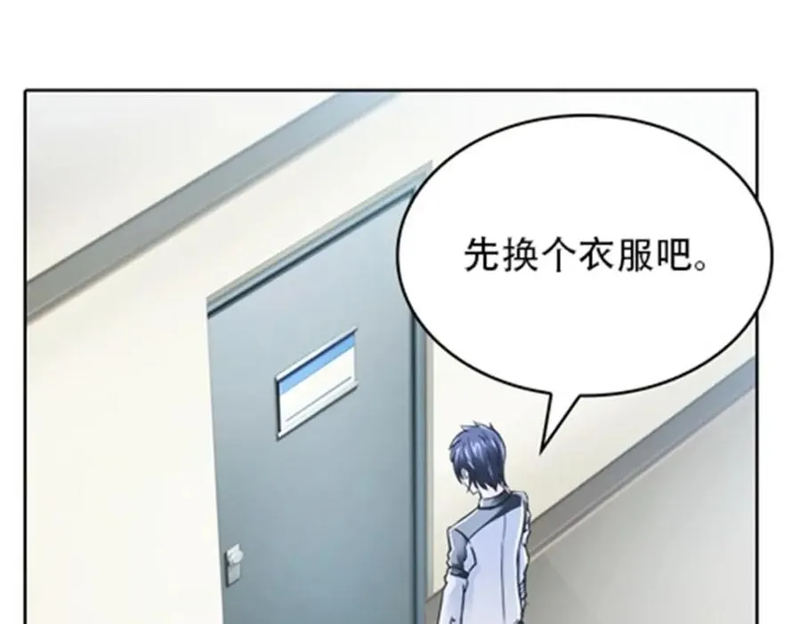 圣战：王者之路漫画,51 是个意外！！！2图
