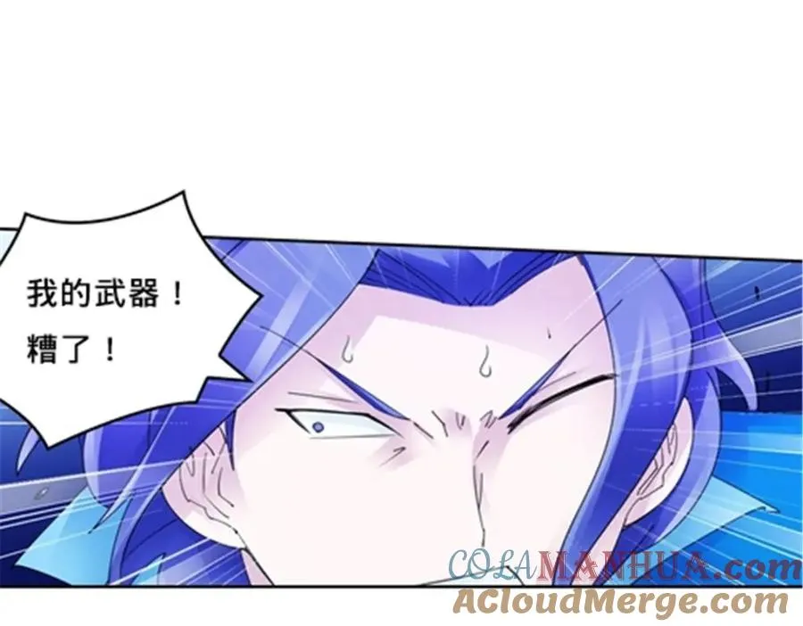 圣战：王者之路漫画,108 上钩了1图