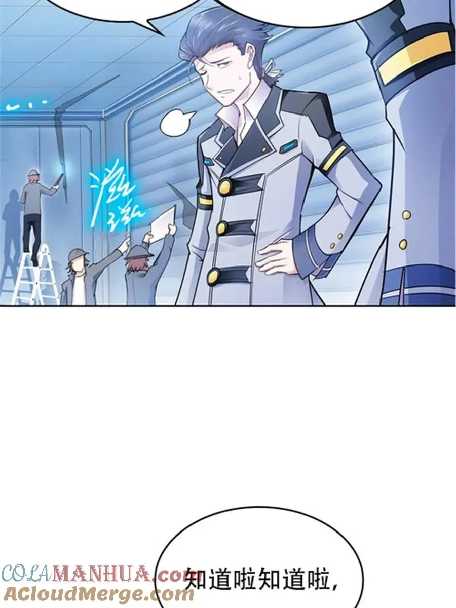 圣战者的覆灭漫画,17 可以当我的女朋友吗？2图