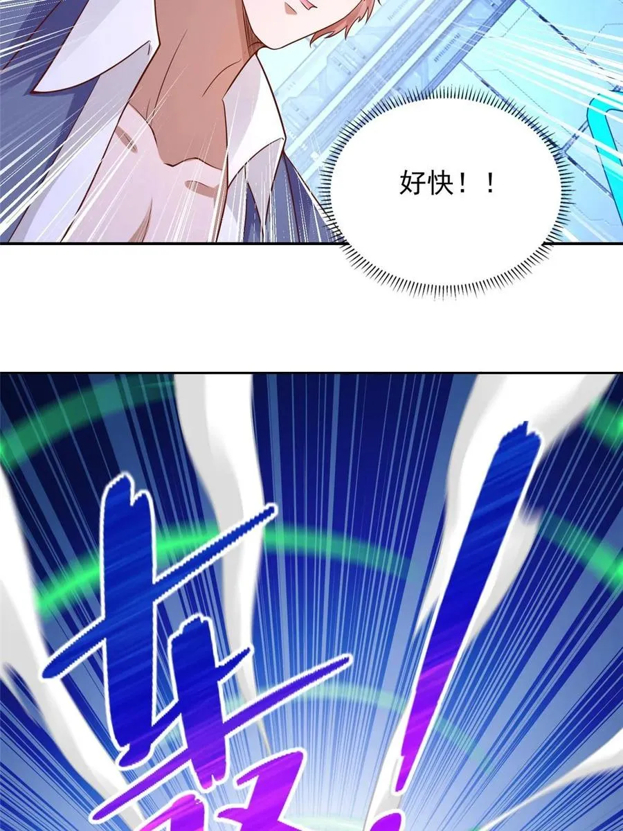 cf王者之圣漫画,261 血债血偿2图