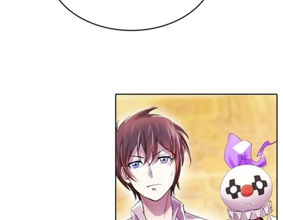 圣战：王者之路漫画,45 第五维度2图