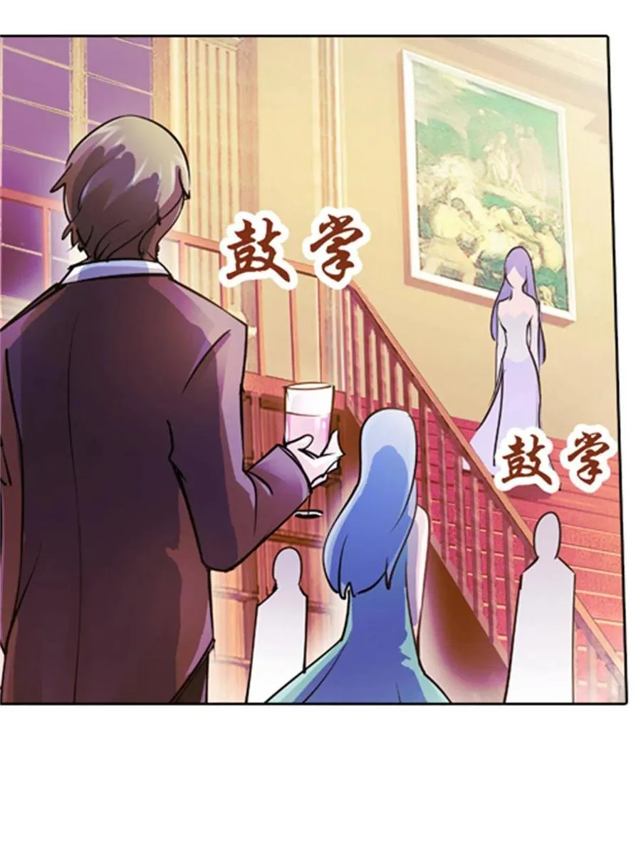 圣战者的覆灭漫画,07 赌约1图