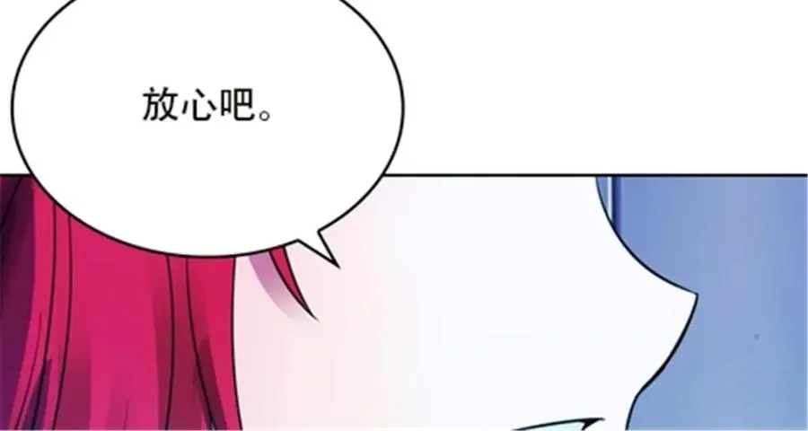 圣战者的覆灭漫画,42 上啊！嘴强王者！1图
