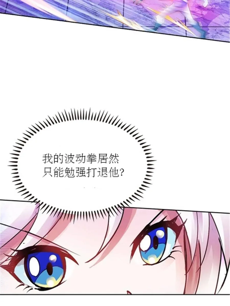 圣战者的覆灭漫画,29 鬼步！1图