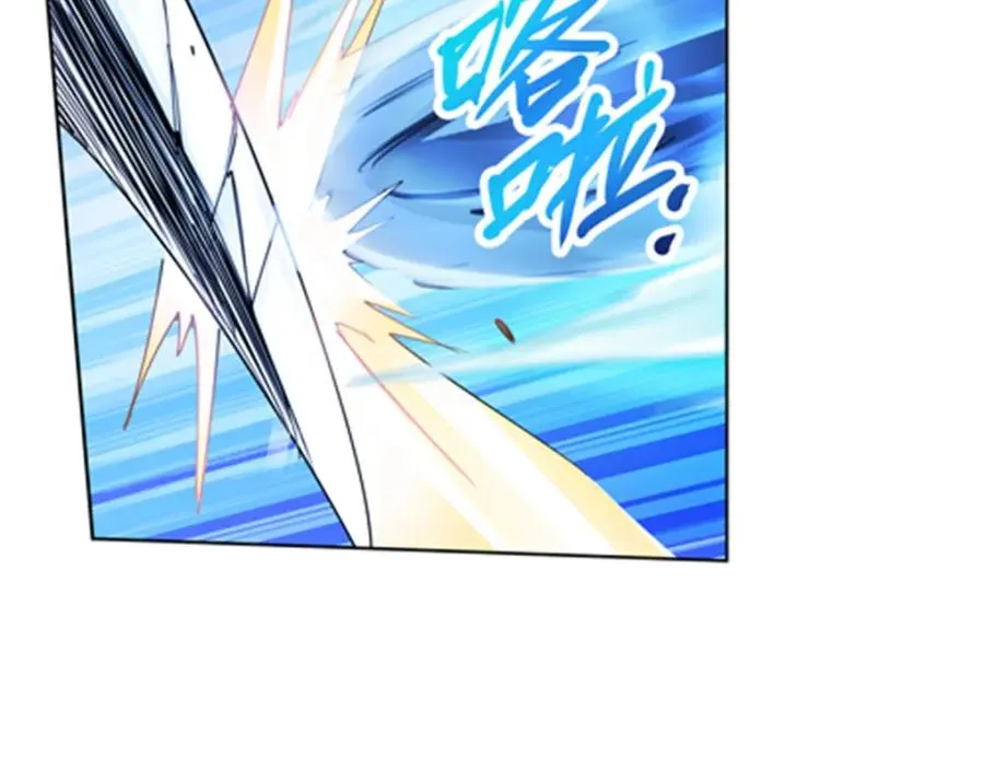 圣战：王者之路漫画,108 上钩了2图