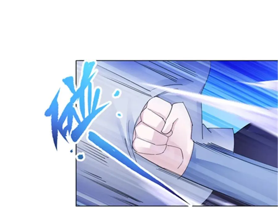 圣战：王者之路漫画,94 又一个S_1图