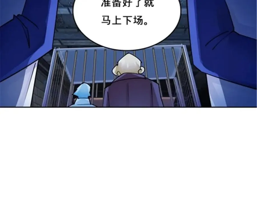 圣战者的覆灭漫画,147 战斗审判1图