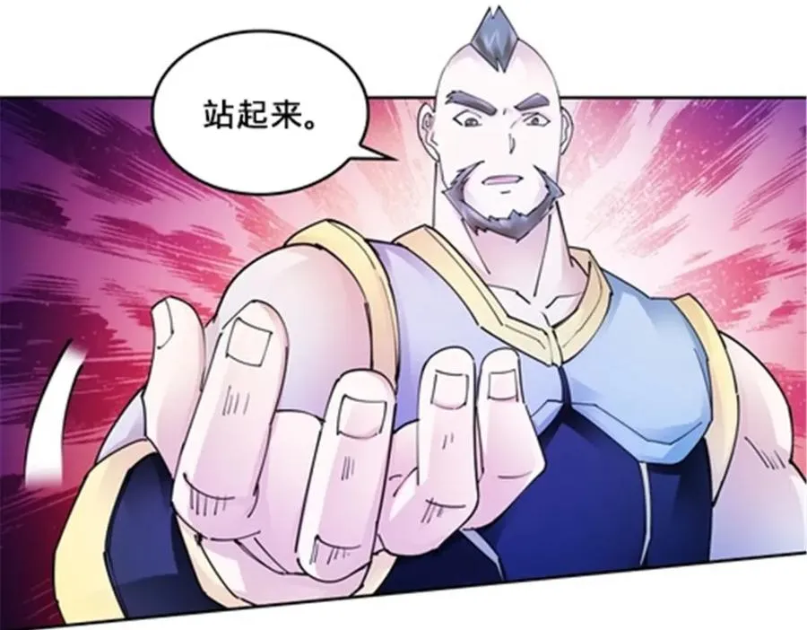 圣战：王者之路漫画,125 又要输？2图