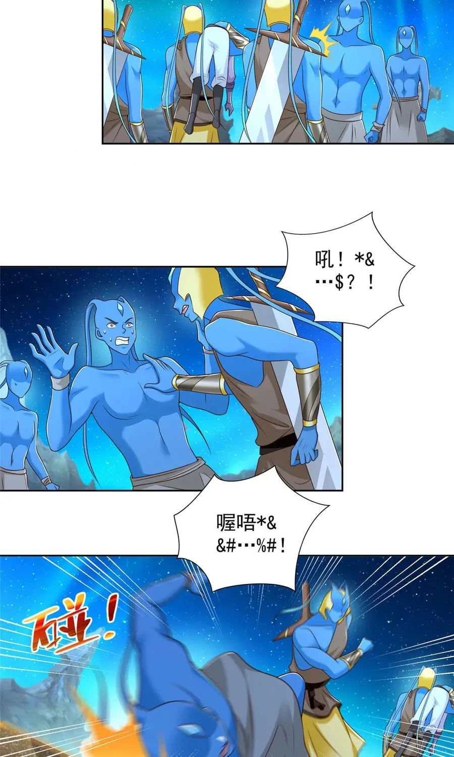 圣战：王者之路漫画,254 格莱的临终2图