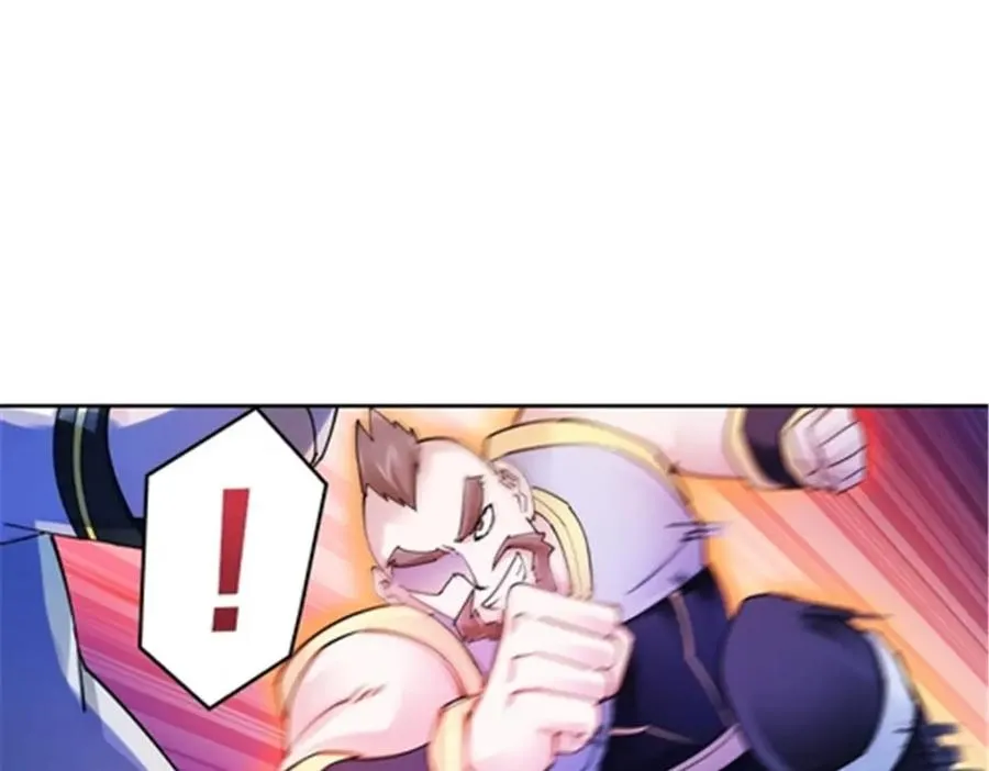 圣战：王者之路漫画,125 又要输？1图