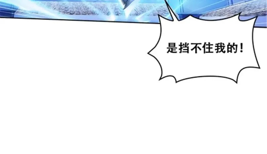 圣战：王者之路漫画,168 对决2图