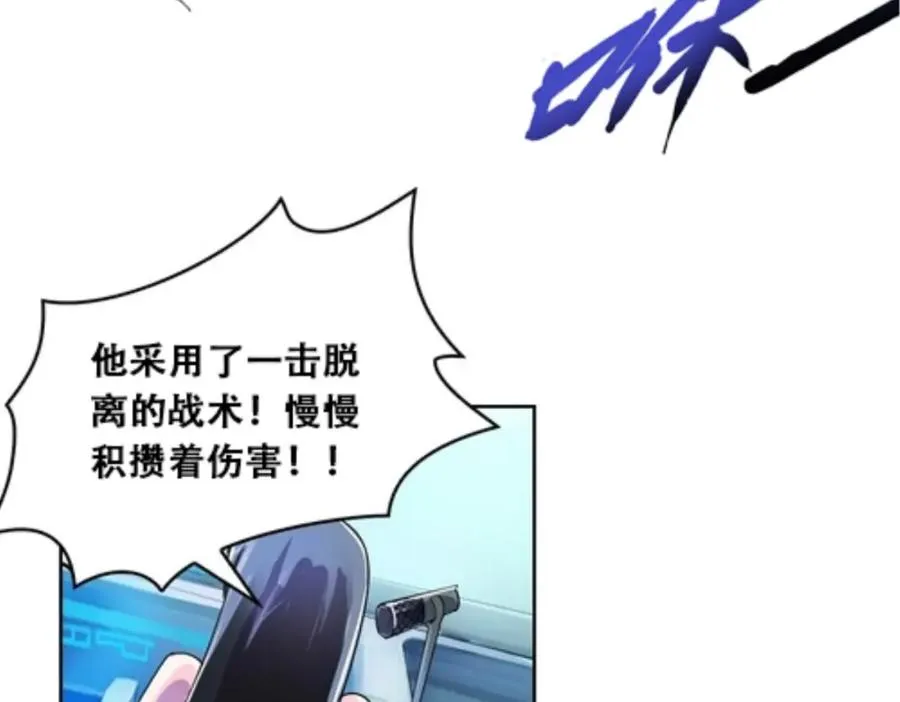 圣战者的覆灭漫画,57 果然是你！2图