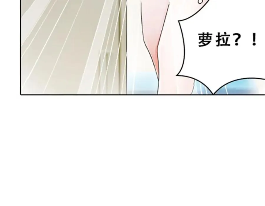 圣战：王者之路漫画,51 是个意外！！！1图