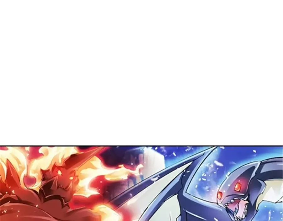 圣战：王者之路漫画,45 第五维度2图