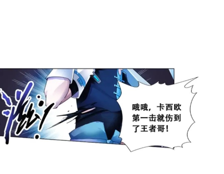 圣战者的覆灭漫画,57 果然是你！2图
