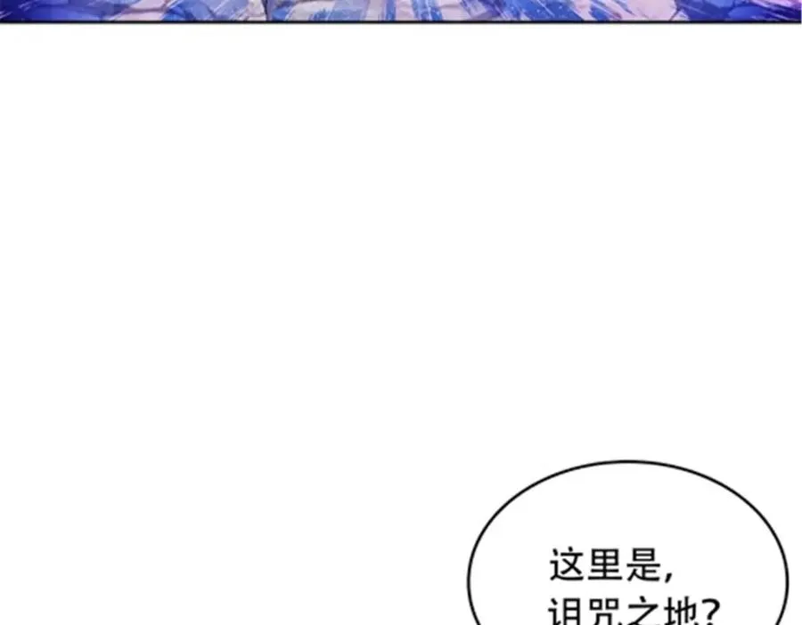 圣战者的覆灭漫画,174 诅咒之地2图