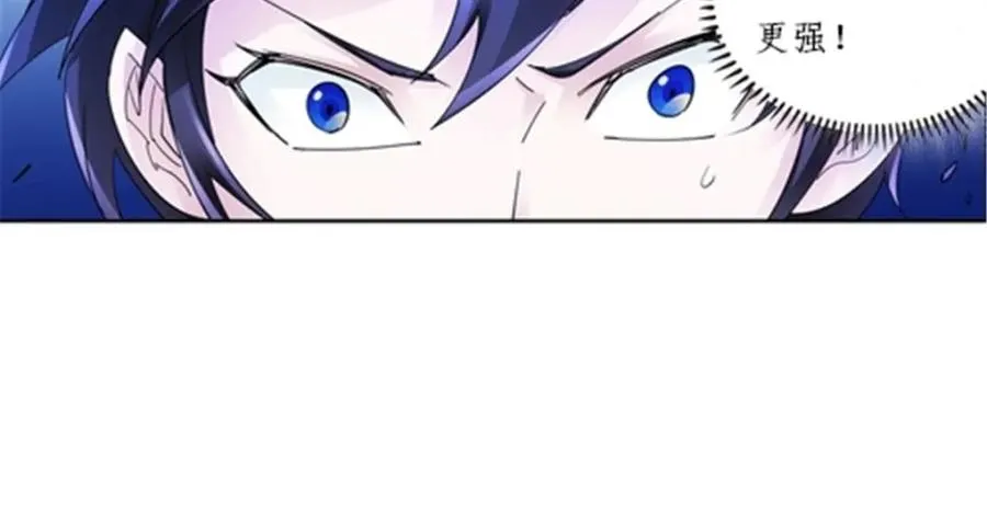 圣战：王者之路漫画,104 第二人格？？2图