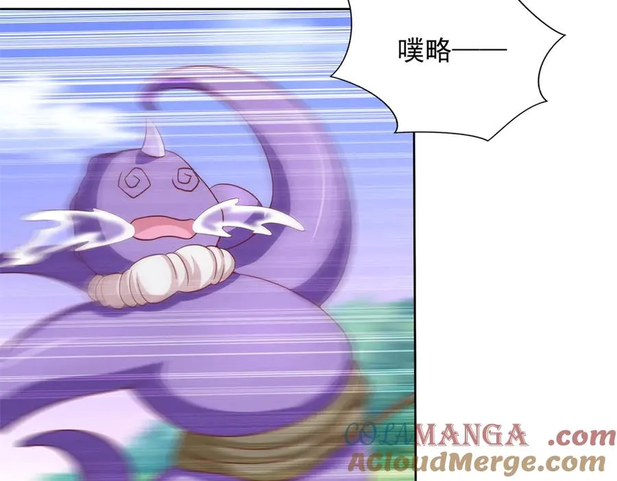 圣战之问漫画,285 追兵1图