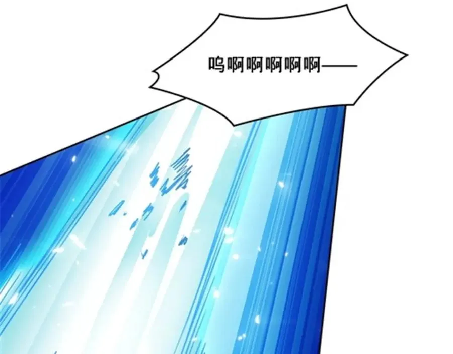 圣战：王者之路漫画,119 赶上了！1图