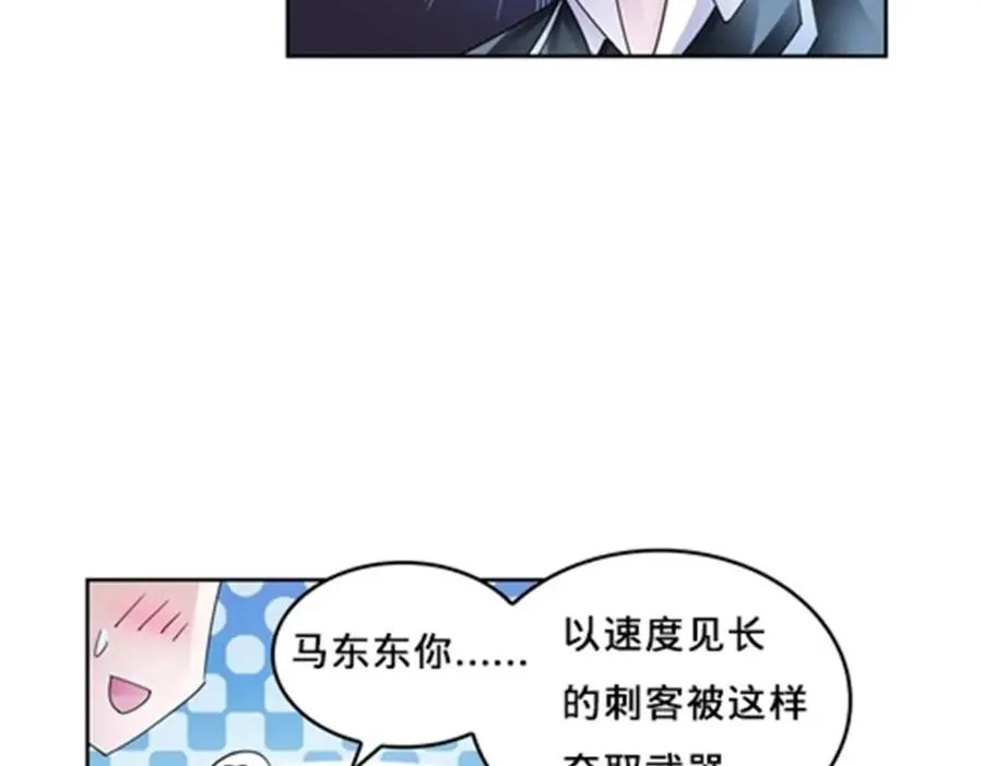 圣战：王者之路漫画,101 晋级64强1图