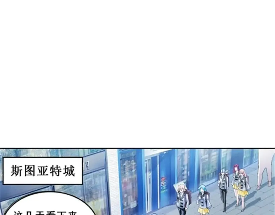 圣战者的覆灭漫画,76 久别重逢1图