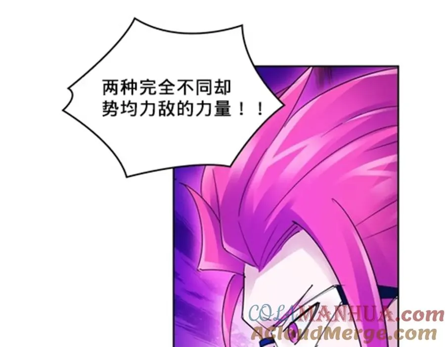 圣战：王者之路漫画,109 32强1图
