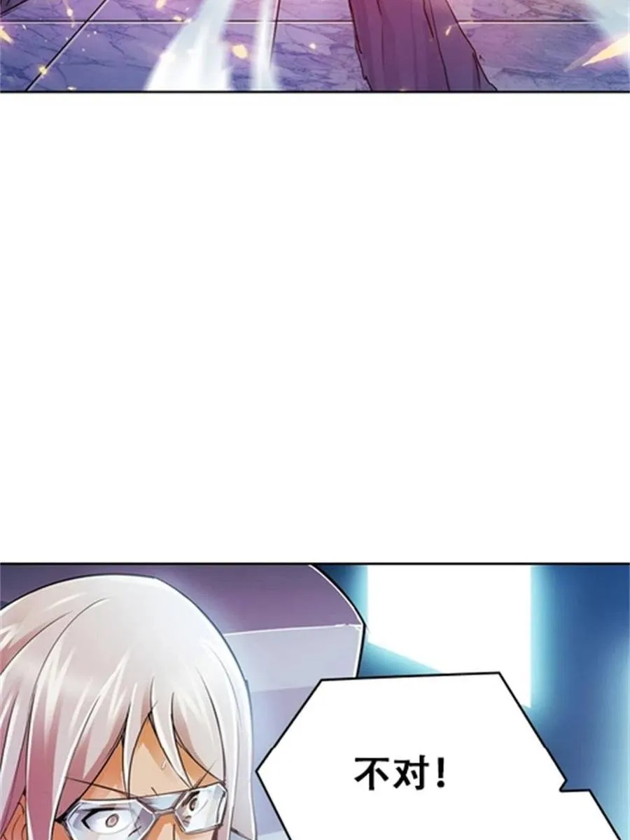 圣战：王者之路漫画,06 意外的邀请1图