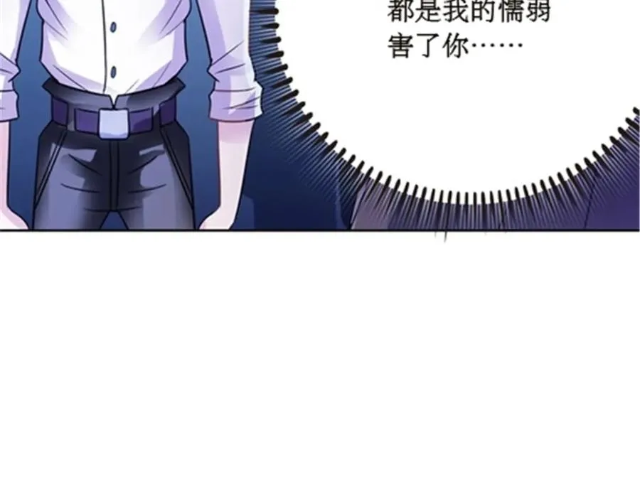 圣战：王者之路漫画,42 上啊！嘴强王者！2图