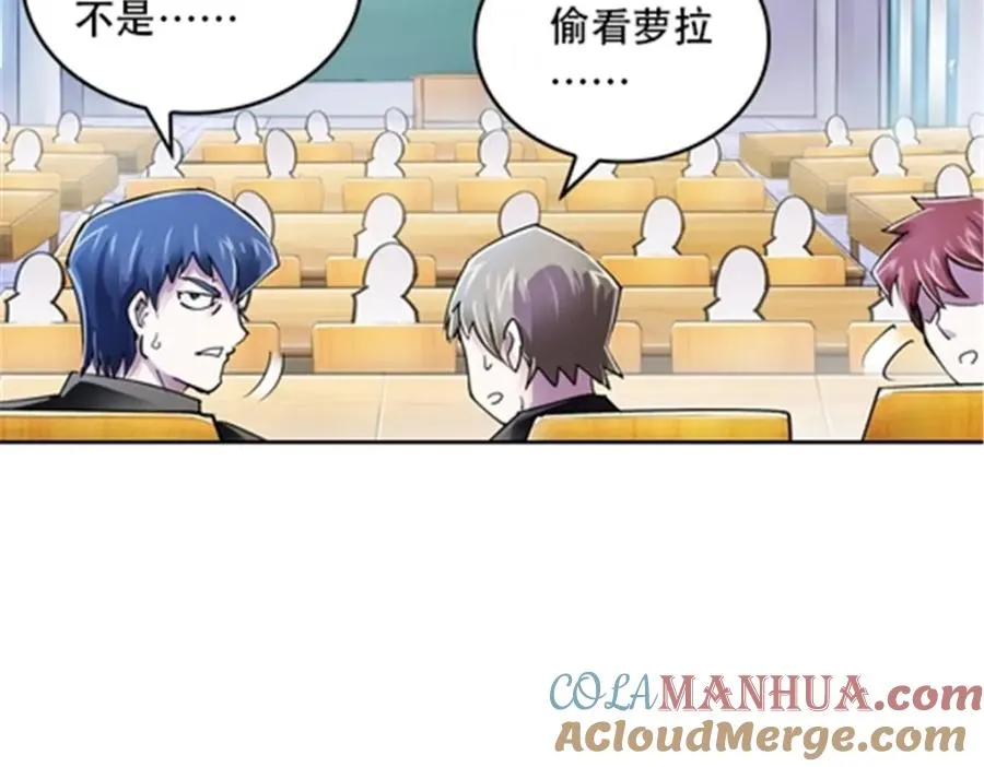 圣战：王者之路漫画,52 给我找到那个人！1图