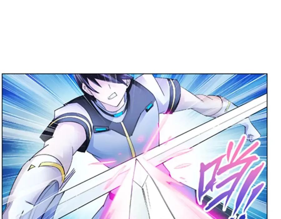 圣战：王者之路漫画,104 第二人格？？1图
