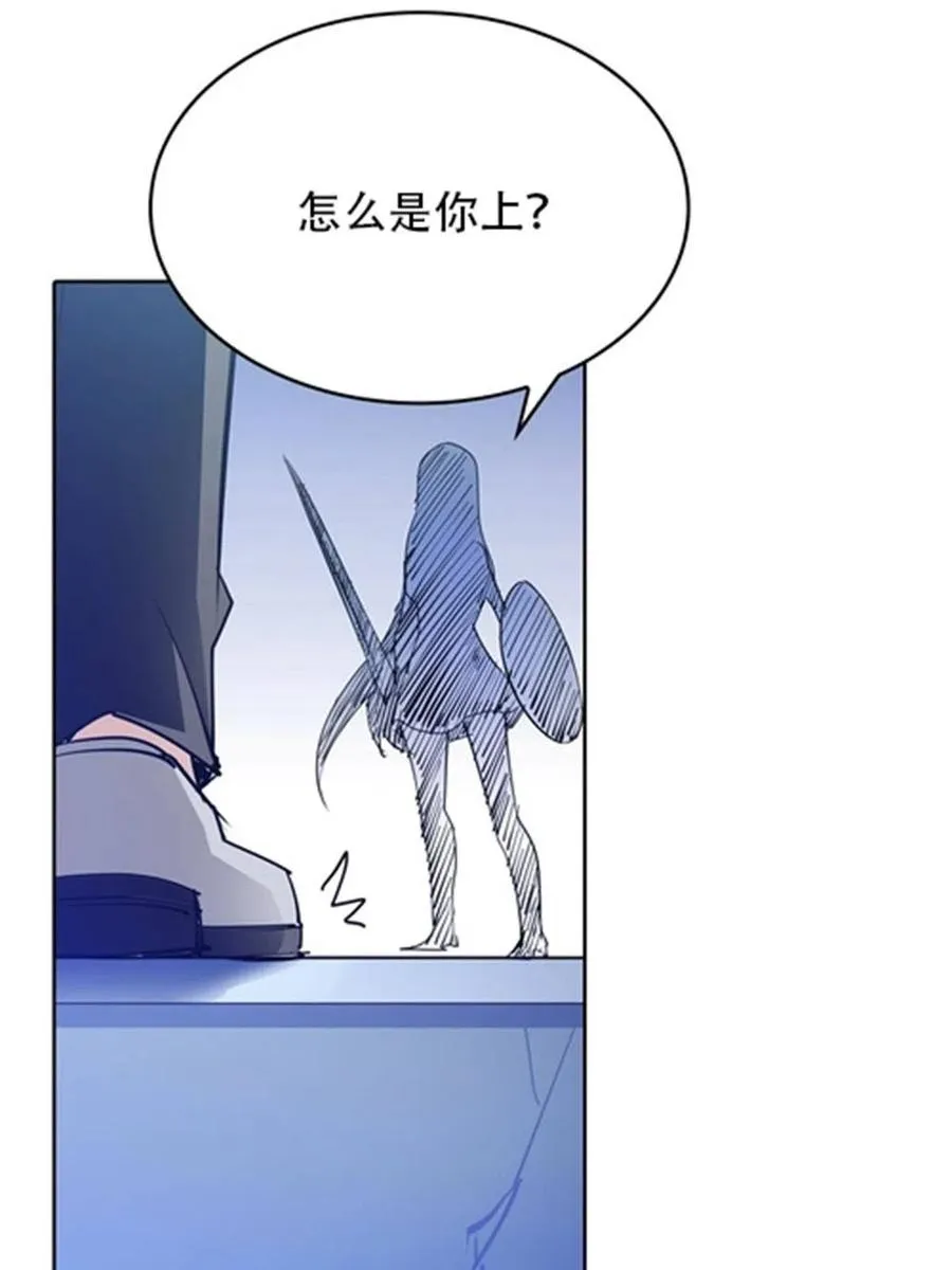圣战：王者之路漫画,10 人至贱则无敌1图