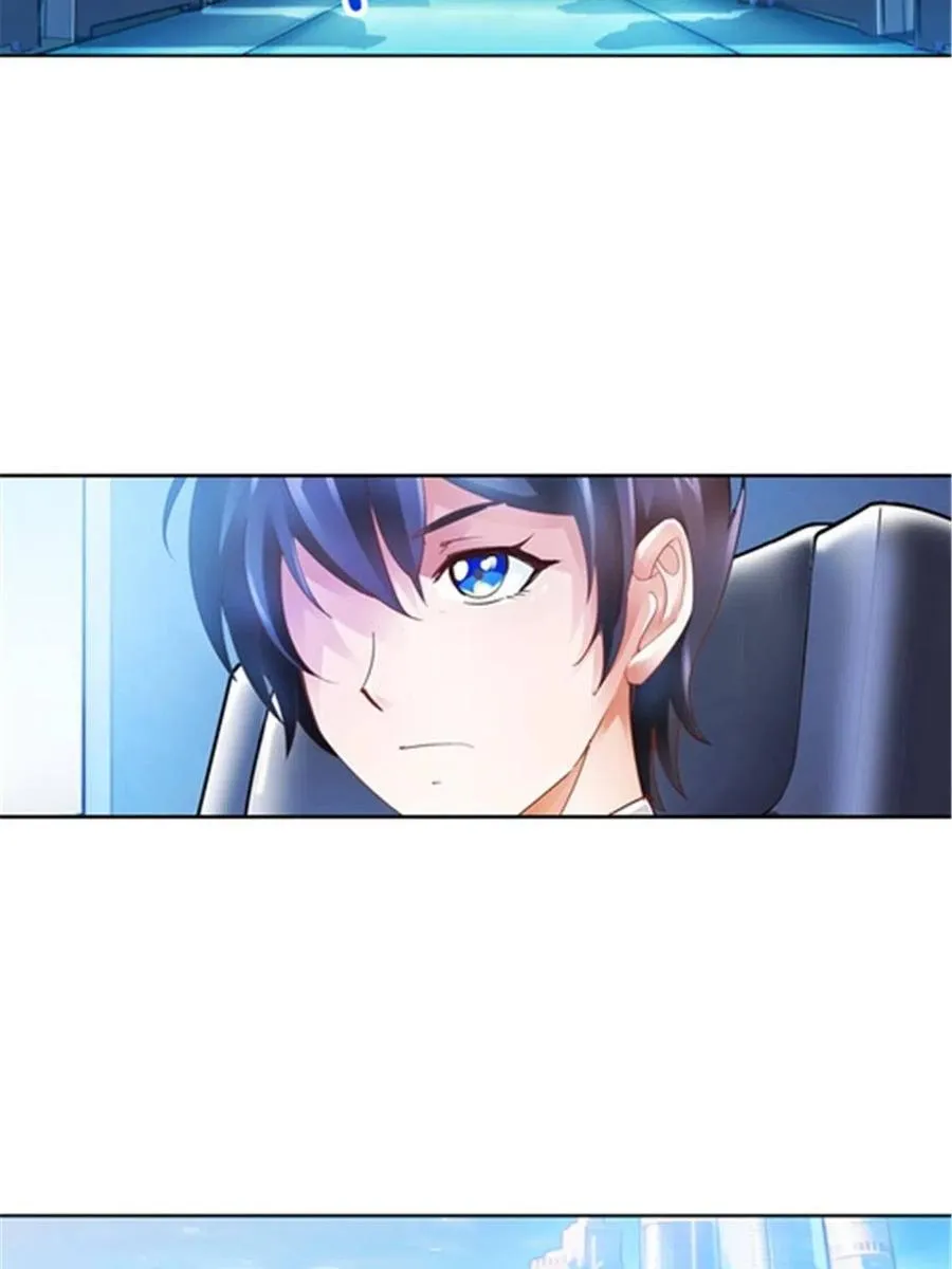 圣战：王者之路漫画,21 第二世界2图