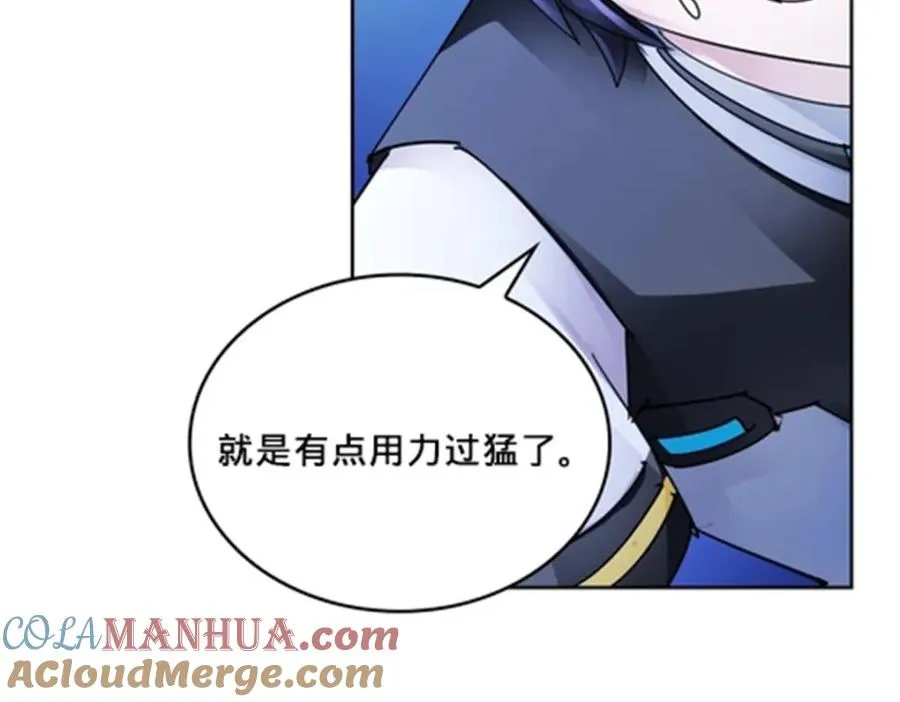 圣战：王者之路漫画,119 赶上了！1图