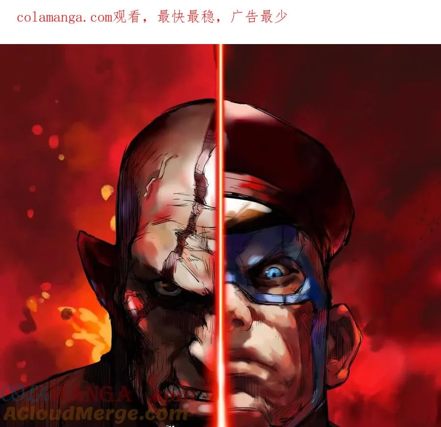 诡斩猎人漫画,第34话 突袭传送门1图