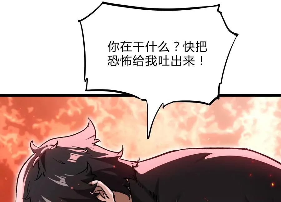 诡斩猎人漫画,第11话 交易达成2图
