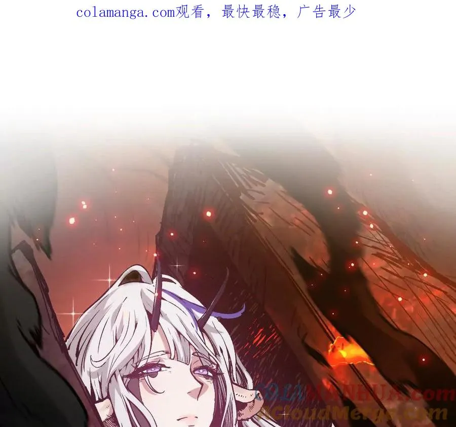 诡斩猎人漫画,第12话 协会的任务1图