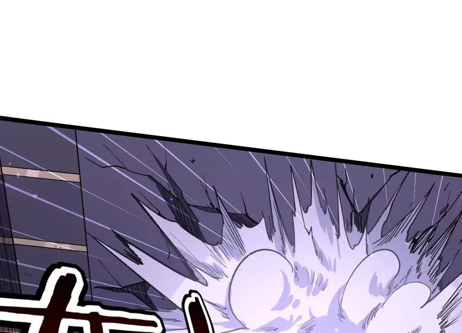 诡斩猎人漫画,第9话 尸变2图