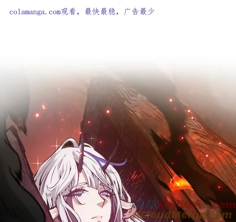 诡斩猎人漫画,第24话 避无可避的一击！1图