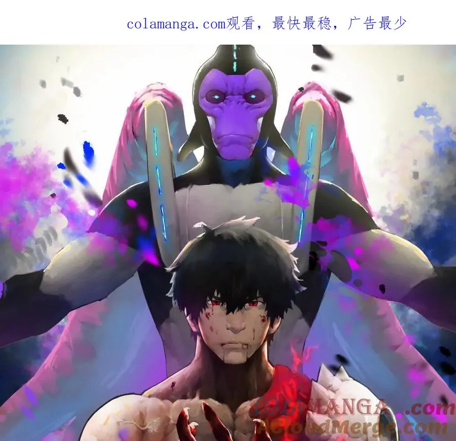 诡斩猎人漫画,第39话 错误的记忆1图