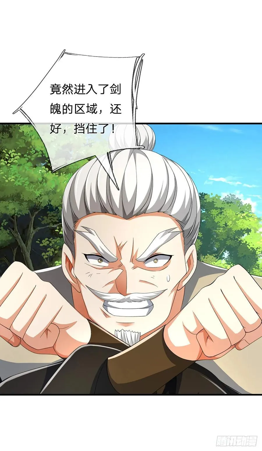玄幻小说剑仙在此漫画,第126话 啊，我被劫持了！2图