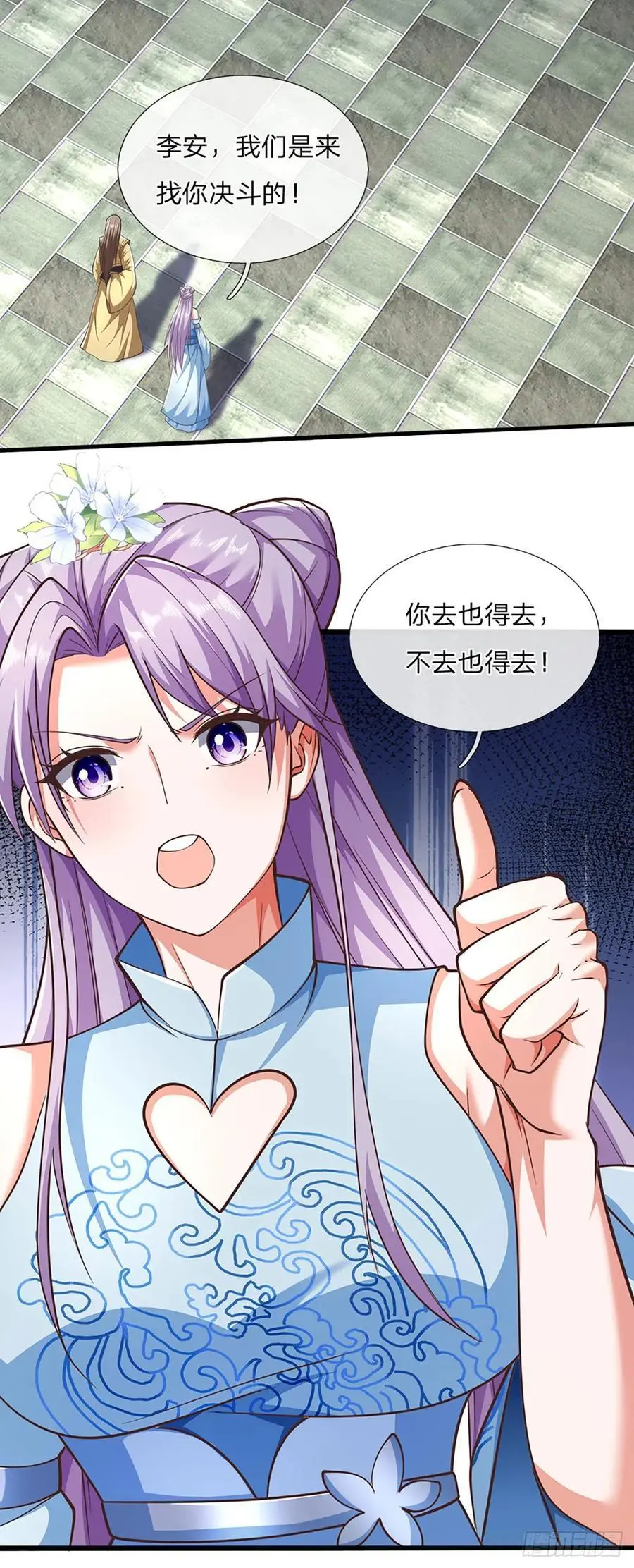 剑仙武帝：开局玄武门之变漫画,第112话 都给我跪下2图